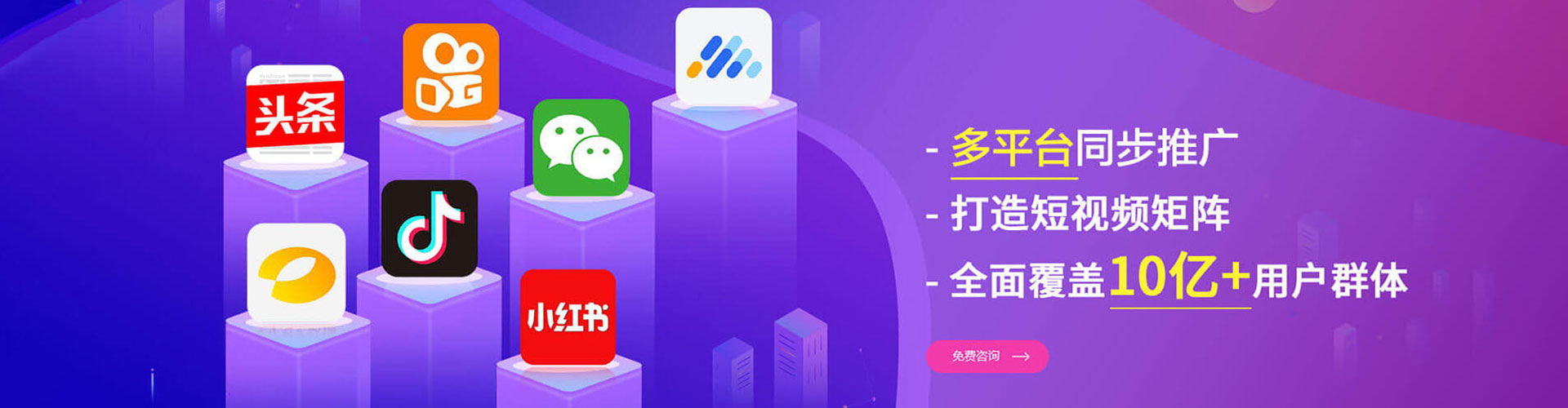 金秀百度竞价代理
