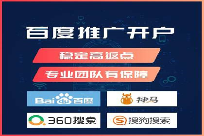 深度解析：百度推广的五大成功案例